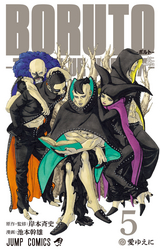 BORUTO-ボルト- -TWO BLUE VORTEX-